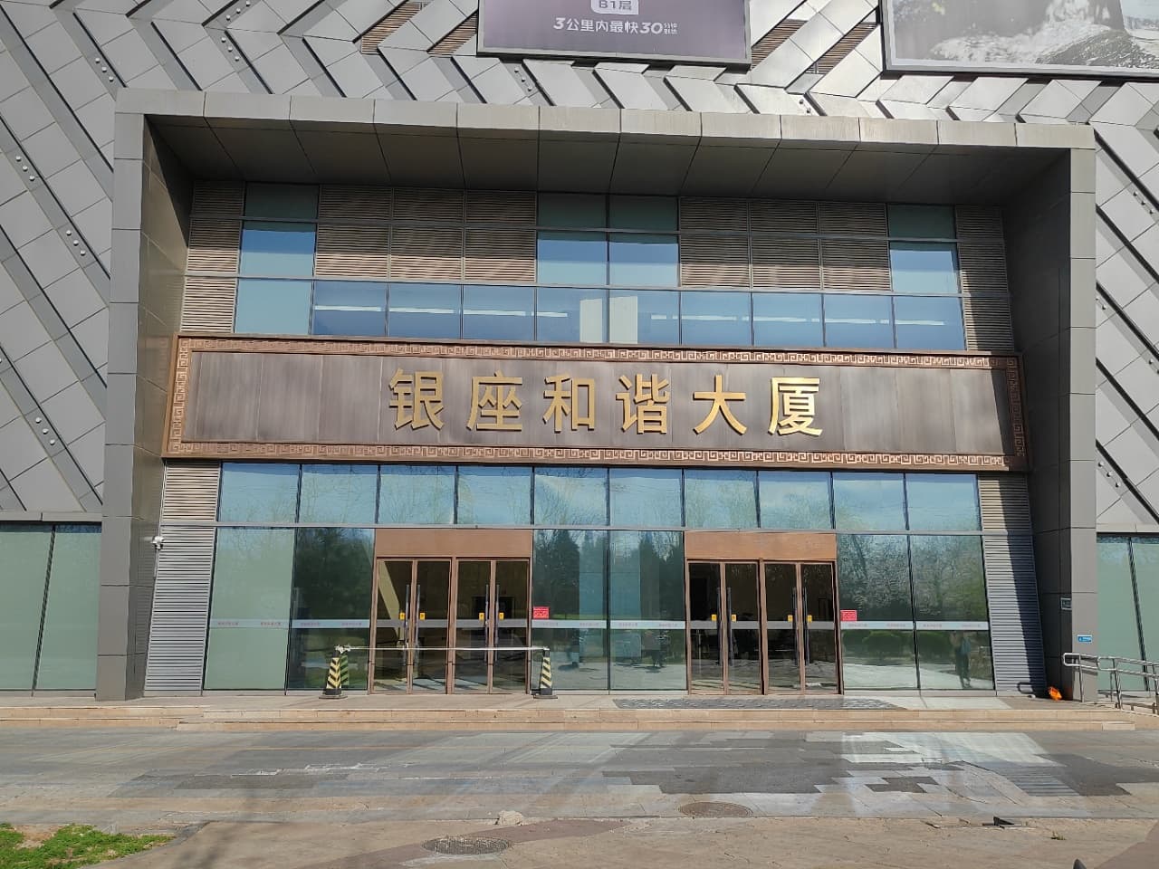 大厦图片